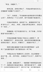 菲律宾落地签被拒绝了 具体的情况会出现哪些 华商为您解答